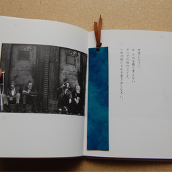 『海のしおり』手染め　刻印可能　ブルー　 5枚目の画像
