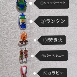 キャンプモチーフのマスクチャーム  磁石☆スナップボタン変更可能 7枚目の画像