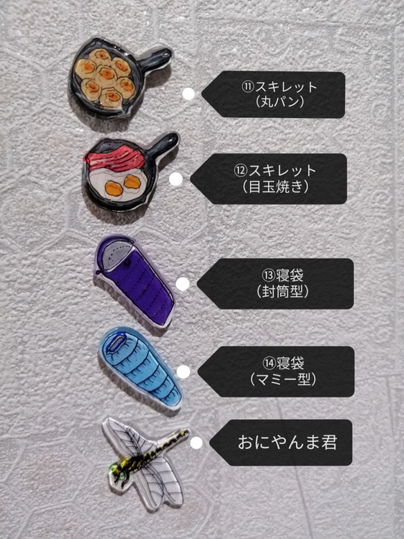 キャンプモチーフのマスクチャーム  磁石☆スナップボタン変更可能 9枚目の画像
