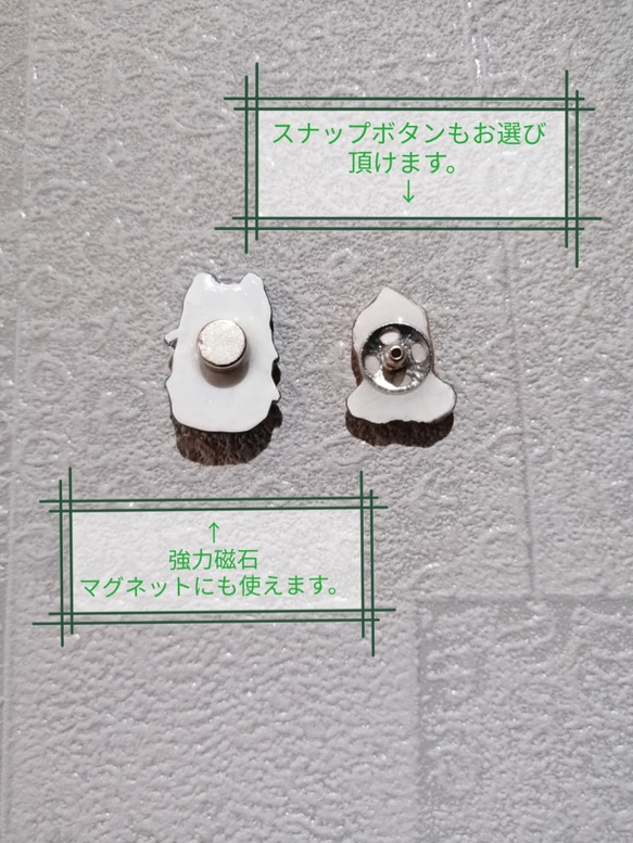 キャンプモチーフのマスクチャーム  磁石☆スナップボタン変更可能 10枚目の画像