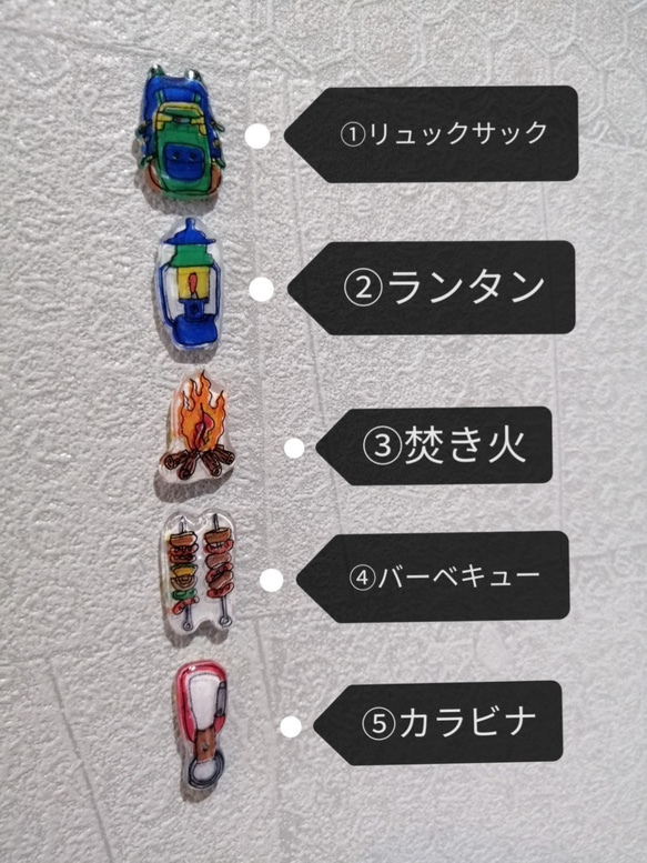 プチギフトにも☆15 個全部セット☆キャンプモチーフのマスクチャーム  磁石☆スナップボタン変更可能 7枚目の画像
