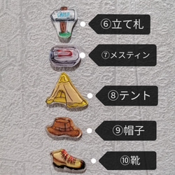 プチギフトにも☆15 個全部セット☆キャンプモチーフのマスクチャーム  磁石☆スナップボタン変更可能 8枚目の画像