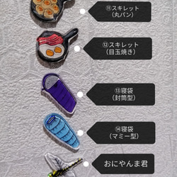プチギフトにも☆15 個全部セット☆キャンプモチーフのマスクチャーム  磁石☆スナップボタン変更可能 9枚目の画像