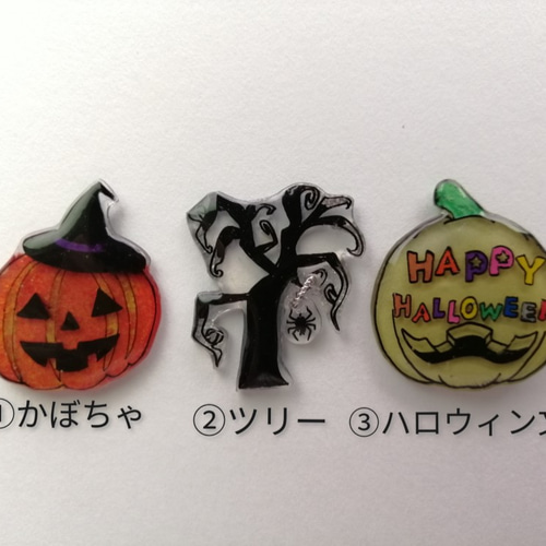 ハロウィンのブローチ♪プラバン☆ヘアピン、ヘアゴム、磁石に変更でき