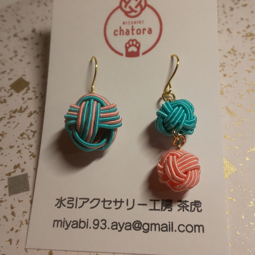 鬼滅の刃風水引アクセサリー ピアス（フック・チェーン） 茶虎