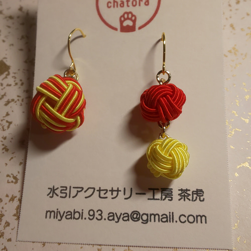鬼滅の刃風水引アクセサリー ピアス（フック・チェーン） 茶虎