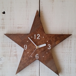 星型木製掛け時計(brown) 1枚目の画像