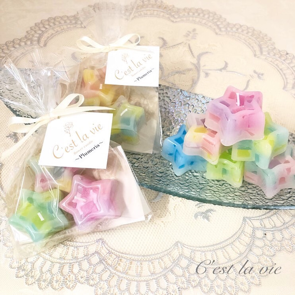 お星さまのアロマキャンドル(プルメリアの香り) 1枚目の画像