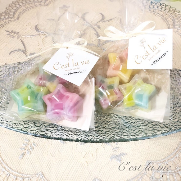 お星さまのアロマキャンドル(プルメリアの香り) 2枚目の画像