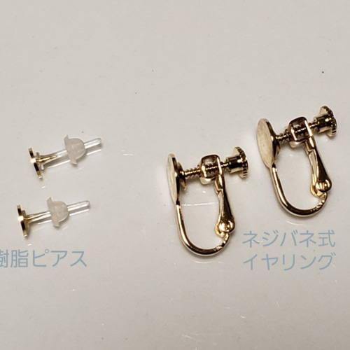 新作⭐　ツイード　ケミカルレース　ボタン　カボション　ピアス　イヤリング　赤　春 楽天市場】樹脂 イヤリング さくらんぼ ＆ いちご BLAZE