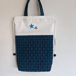 ファミリアチェックのレッスンバッグセット 紺 さくらんぼ アップリケ