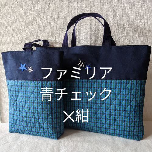 入園入学・オーダー可能なお品とオーダー方法 ファミリア