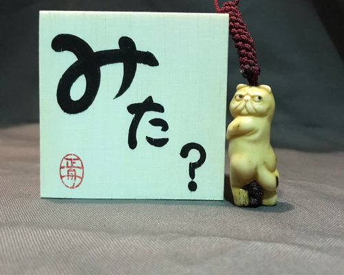 天然素材　鹿の角　モンスター彫刻　根付　ストラップ 天然素材 鹿の角 モンスター彫刻 根付 ストラップ 天然素材 鹿の
