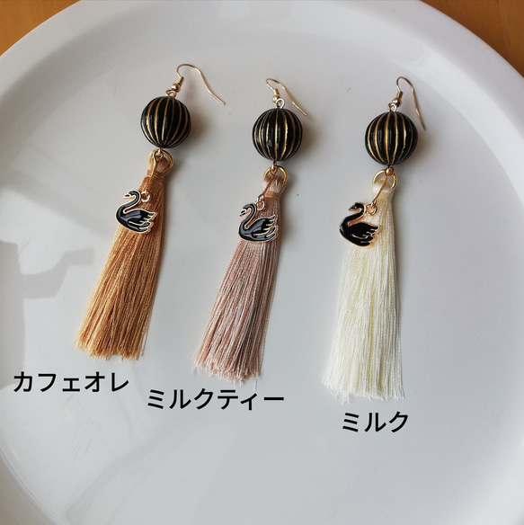 黒スワン×カフェオレロングタッセルピアス／イヤリングNo.60 4枚目の画像