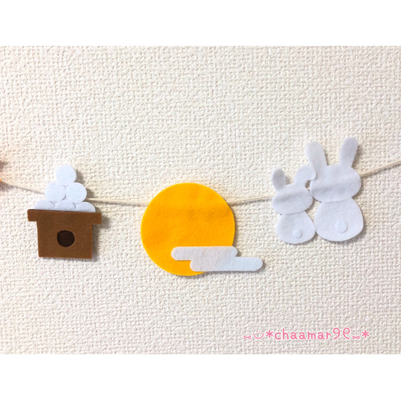【再販4】お月見ガーランド 2枚目の画像