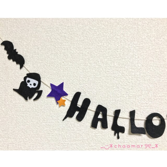 ハロウィンガーランド② 2枚目の画像