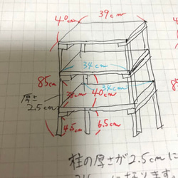 ゆめちゃん様ご購入ページ 3枚目の画像