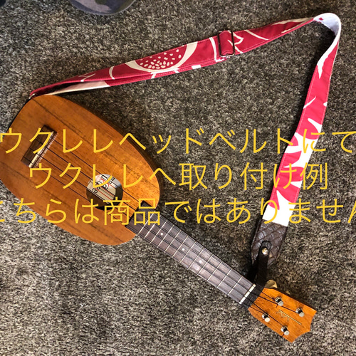 可憐なプルメリアのハワイアン柄ウクレレストラップ 楽器