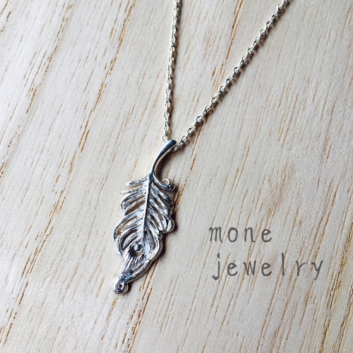 ピーコックフェザーモチーフペンダント ネックレス・ペンダント mone  