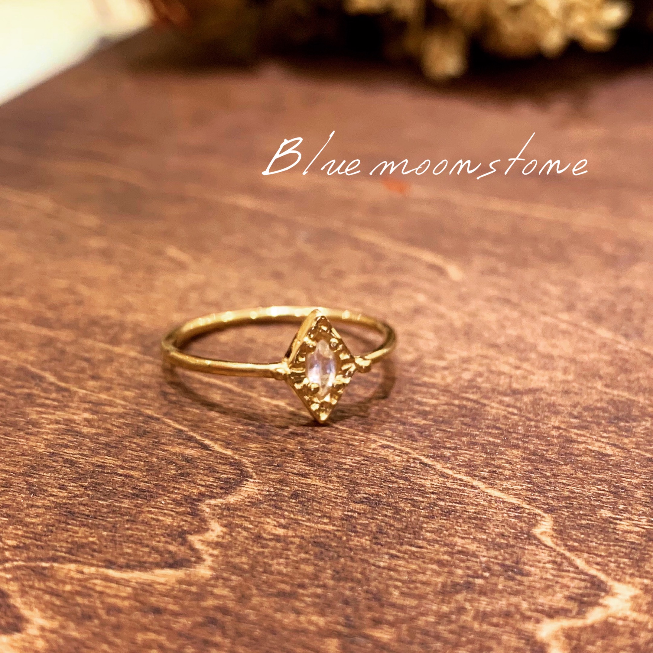 ロイヤルブルームーンストーン菱形リング