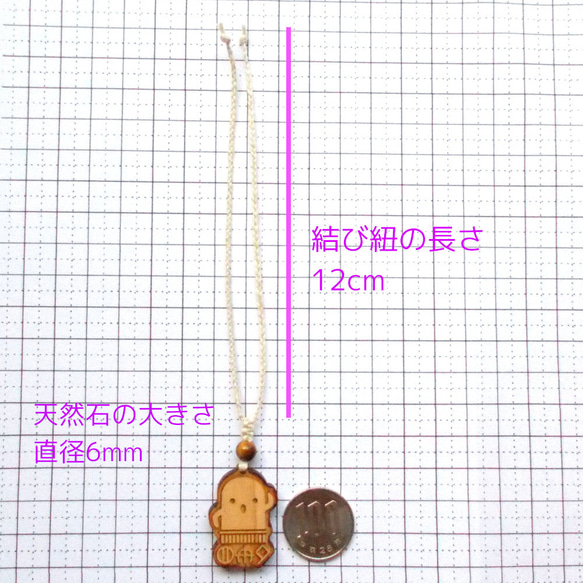 はにわの護符キーホルダー（古代文字） 8枚目の画像