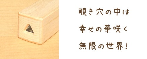 【匠】着せ替え『ぷち万華鏡福袋』≪送料無料≫