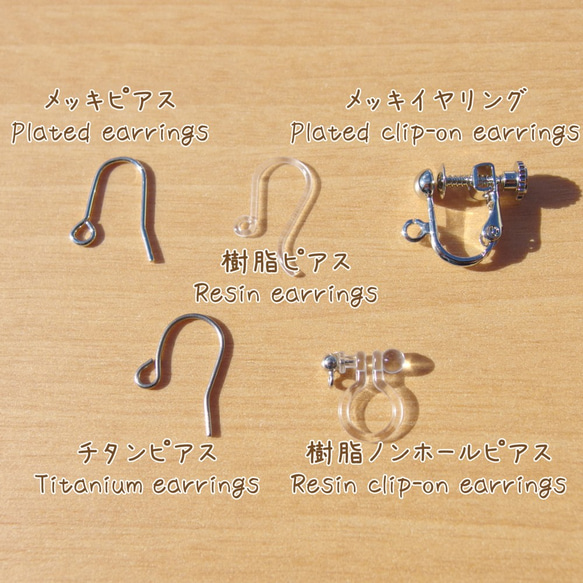 閃亮的玻璃“Kirari [Wakaba]”穿孔耳環/耳環[可以選擇金屬零件] [定做]≪免運費≫ 第7張的照片