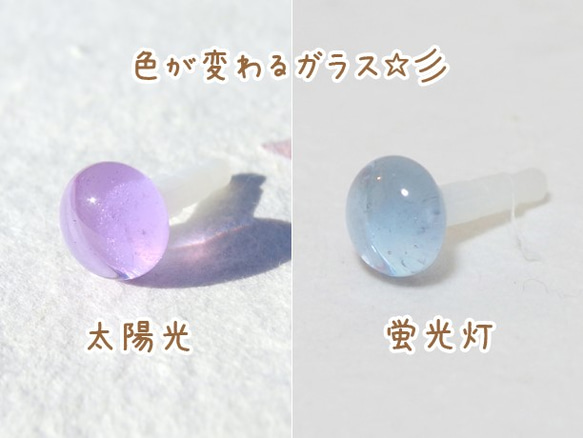 色が変わる透き通るガラス『ひかり【マジック】』イヤホン