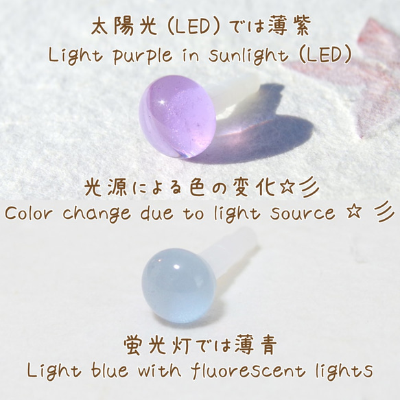[高級]發光的變色夾層玻璃「閃亮的gasane [魔法]」項鍊[可以選擇顏色和繩子的長度]≪免運費≫ 第10張的照片
