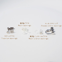 ガラスのビタミン剤『かぷせる【アクア×ブルー】』チタンピアス/イヤリング【金具選べます】【受注制作】≪送料無料≫ 5枚目の画像