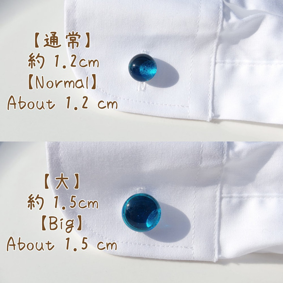 [盒裝] 透明玻璃「Hikari [鈷]」袖扣 [有尺寸] [客製] &lt;&lt;免運費&gt;&gt; 第6張的照片