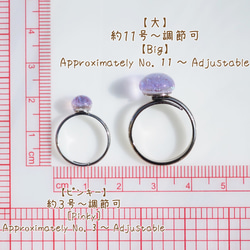 閃亮的玻璃“ Kirari [紫羅蘭]”小指戒指[定做] 第6張的照片