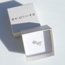プレゼントラッピングについて 3枚目の画像