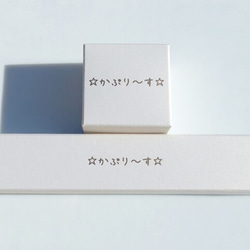 プレゼントラッピングについて 4枚目の画像