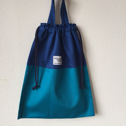 バイカラーの体操着袋(ブルー×ブルーグリーン)　入学　着替え袋 2枚目の画像