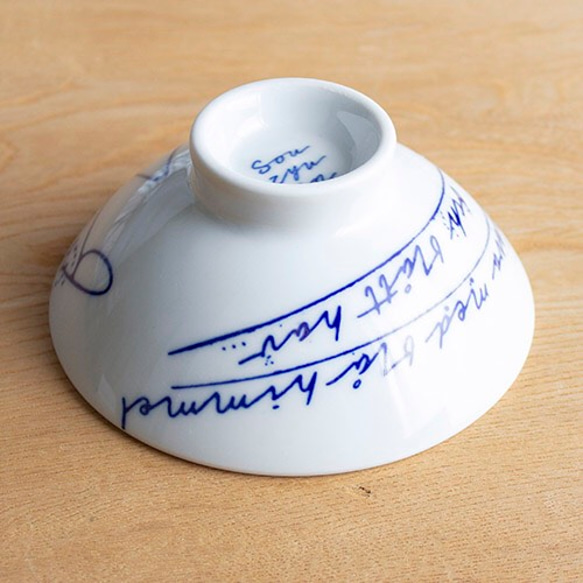 souzyu-en modern 青（青い空と海に生きる）Sサイズ　ご飯茶碗　瀬戸焼 10枚目の画像