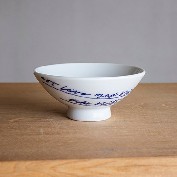 souzyu-en modern 青（青い空と海に生きる）Sサイズ　ご飯茶碗　瀬戸焼 7枚目の画像