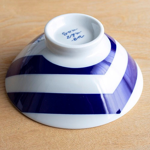 souzyu-en modern 風　Ｍサイズ　ご飯茶碗　瀬戸焼 10枚目の画像