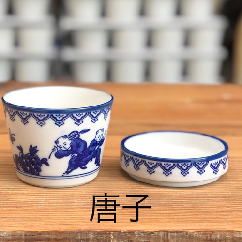そばちょこ(薬味皿付き) おちょこ・ぐい呑み・徳利 SOU 通販