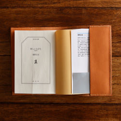 「読書がしたくなる」枇杷の葉染のレザー文庫本ブックカバー 5枚目の画像