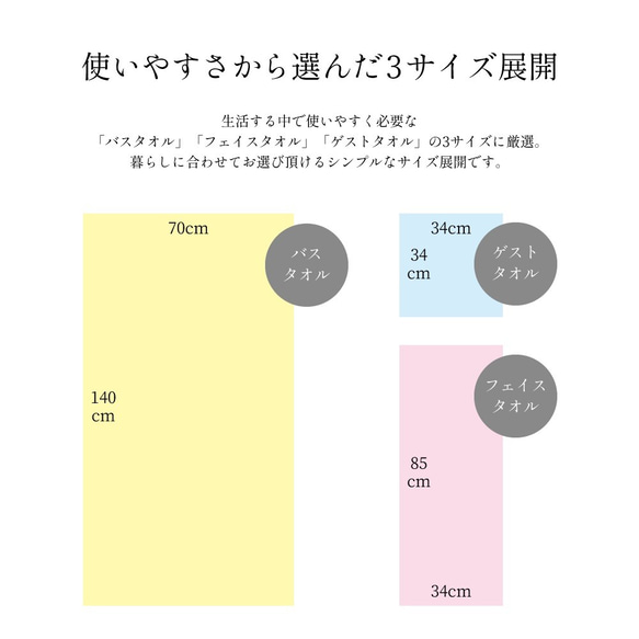 バスタオル2枚 / 70×140cm / ホテルスタイル 12枚目の画像