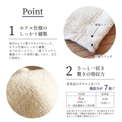 禮品送禮 兩條面巾 毛巾套裝 奢華質感 有機棉 GOTS Ecocert 認證化妝盒 第8張的照片