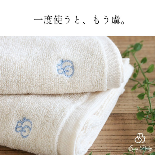 楽天市場】サクラオ−ガニック オ−ガニックコットンタオル