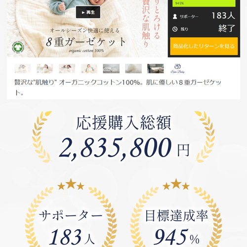 8重ガーゼブランケット 赤ちゃん おくるみ 出産祝い 日本製 8重ガーゼブランケット 赤ちゃん おくるみ 出産祝い 日本製