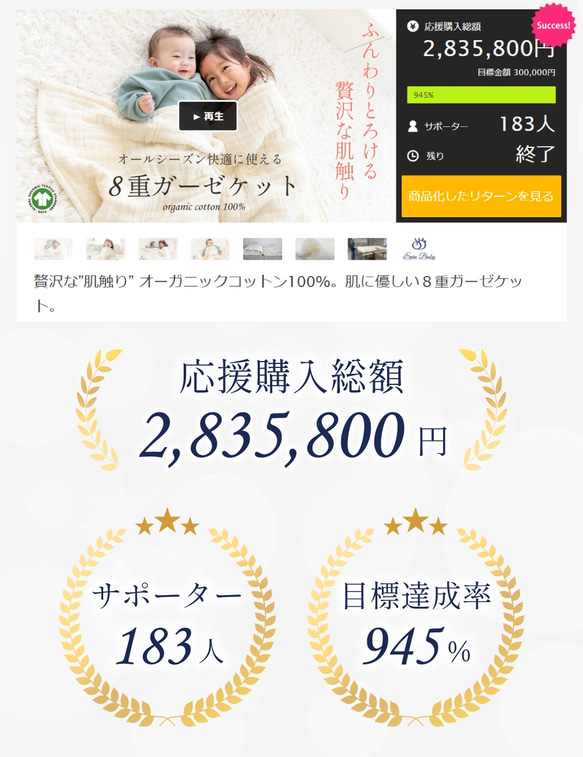 ８重ガーゼブランケット 赤ちゃん おくるみ 出産祝い 日本製 オーガニックコットン ひざ掛け 出産祝い ひざ掛け 　　