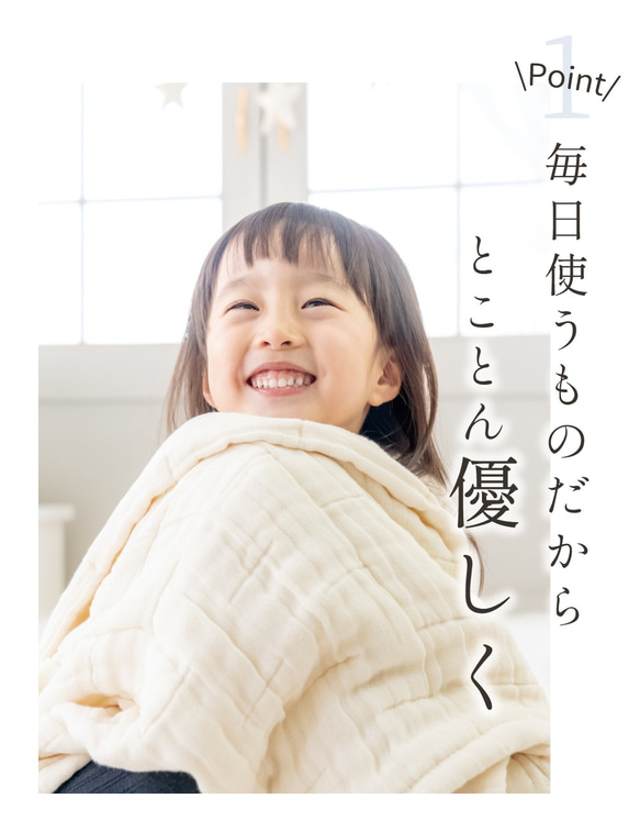 ８重ガーゼブランケット 赤ちゃん おくるみ 出産祝い 日本製 オーガニックコットン ひざ掛け 4枚目の画像