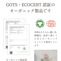 ８重ガーゼブランケット 赤ちゃん おくるみ 出産祝い 日本製 オーガニックコットン ひざ掛け 5枚目の画像