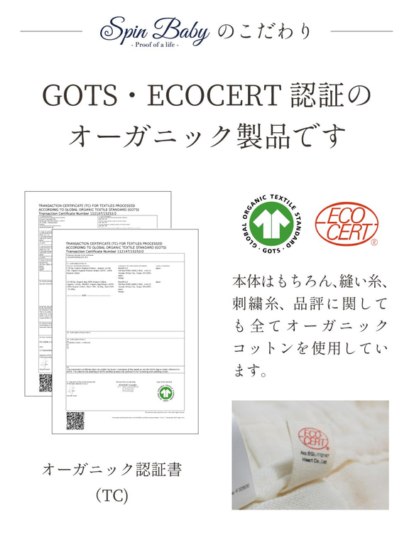 ８重ガーゼブランケット 赤ちゃん おくるみ 出産祝い 日本製 オーガニックコットン ひざ掛け 5枚目の画像