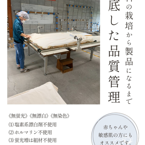 Amazon.co.jp: オーガニックコットン 8重ガーゼ ブランケット