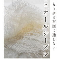 ８重ガーゼブランケット 赤ちゃん おくるみ 出産祝い 日本製 オーガニックコットン ひざ掛け 8枚目の画像